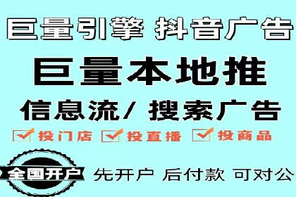 案例解读：百度推广月费投资回报